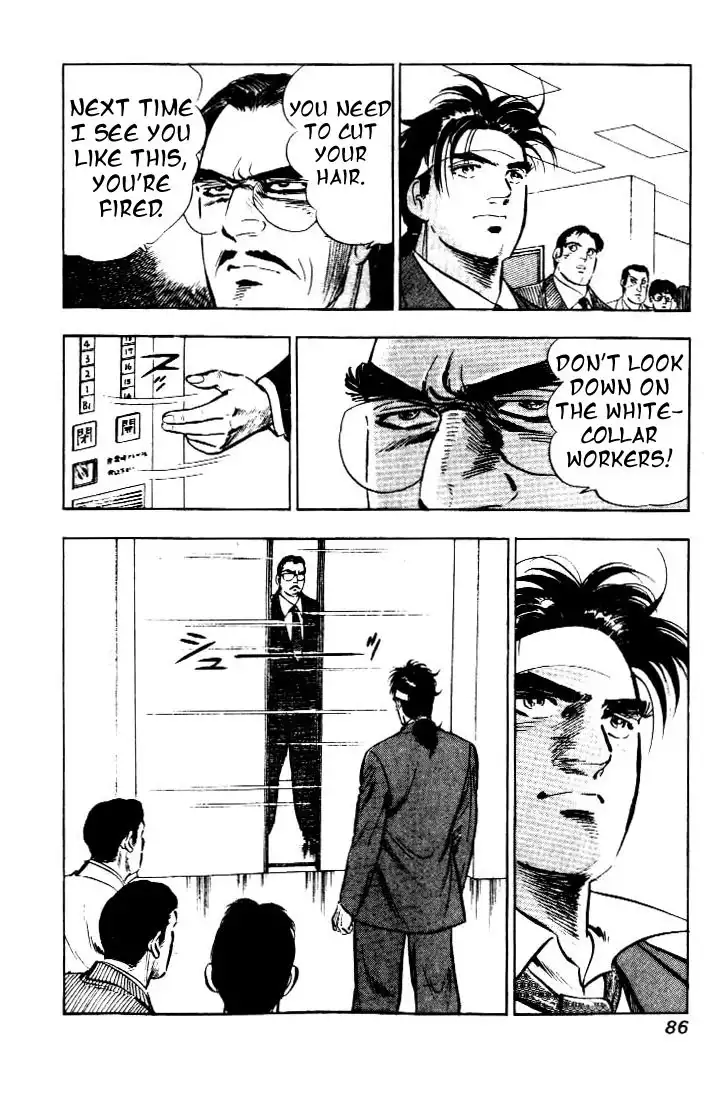 Salaryman Kintarou Chapter 4 10